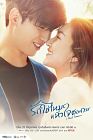 Drama Thailand I Need Romance 2021 END