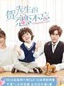 Drama China Unforgettable Love (2021) END