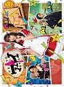 Drama Jepang Himitsu no Ai-chan 2021
