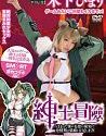 A Little Pussy In Heat Himari Kinoshita
