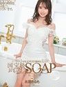 Class Service Minamo Nagase