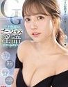 Gorgeous Lewd Talk Yua Mikami Dream Voice