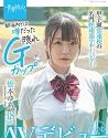 High School Yua Hashimoto 18 Years