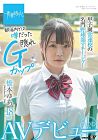 High School Yua Hashimoto 18 Years