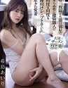 I Didnt Even Notice Airi Kijima