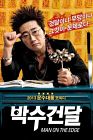 Man On The Edge 2013