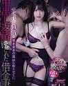 Market Dealer With Creampies Moko Sakura