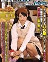 She Keeps Her School Uniform On Making Her Cute