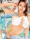 The Hotels Pools Who Lives For Fun Kaho Imai