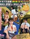 The Pinnacle Of Youth With 5 Girls