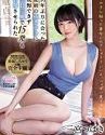 Times In 3 Days And 3 Nights Tsubaki Sannomiya