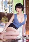 Times In 3 Days And 3 Nights Tsubaki Sannomiya
