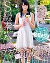 Tokyo W University Active College Student AV Debut Dream Girls Announcer