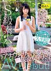 Tokyo W University Active College Student AV Debut Dream Girls Announcer