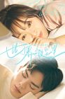 Drama China Sweet Teeth 2021