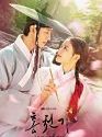 Drama Korea Lovers of the Red Sky 2021