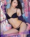 Committed To Hot Dripping Sex Aika Yamagishi