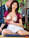 Cuckolders What With My Junior Mayu Suzuki