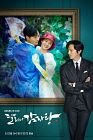 Drama Korea Dali and the Cocky Prince 2021
