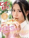 Everything She Loves Nanami Shiozaki