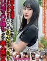 Fuck For Money Aoi Mizutani