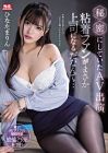 Have Become Her Boss Marin Hinata