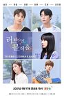 Drama Korea Love in Black Hole END