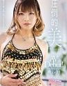 Overwhelming Beauty Riri Momotani