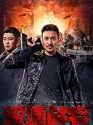 Speed ​​Fighter 2021