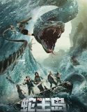 The Island of Snake King 2021