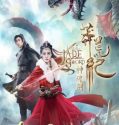 The Legend of Jade Sword 2021