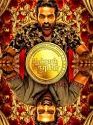 Tughlaq Durbar 2021