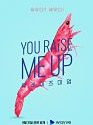 Drama Korea You Raise Me Up 2021 END