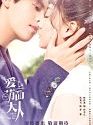 Drama China Fall In Love With Him 2021