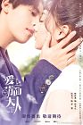 Drama China Fall In Love With Him 2021