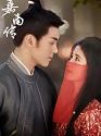 Drama China Rebirth For You 2021 END