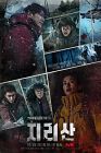 Drama Korea Jirisan 2021 END