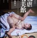 Ecstasy Indulgence Hall