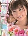 First Experience Over 3 Hours Nanase Asahina