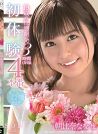 First Experience Over 3 Hours Nanase Asahina