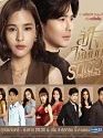 Drama Thailand Irresistible 2021 END