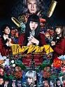 Kakegurui 2 Ultimate Russian Roulette 2021