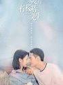 Drama China Plot Love 2021 END