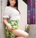 Quick Pounding Creampie Orgy Yuri Sasahara