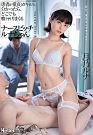They Are Virgins Luna Tsukino
