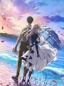 Violet Evergarden The Movie 2020