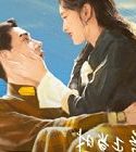 Drama China Fall In Love 2021 END
