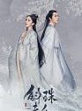 Drama China Novoland Pearl Eclipse 2021 END