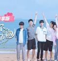 Drama China See You Again 2021