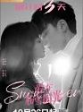 Drama China Snow Lover 2021 END